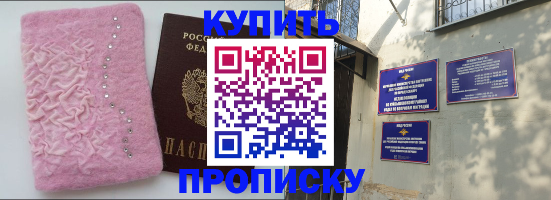 временная регистрация для школы в Карабулаке