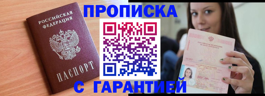 регистрация для дет. сада в Карабулаке